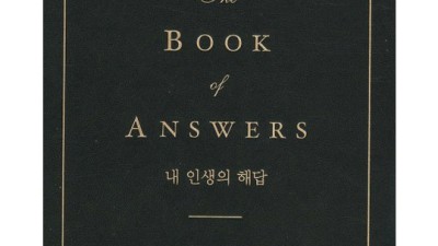 답사여행 필수템! 길잡이책 솔직 후기 & 꿀팁 대방출🍯